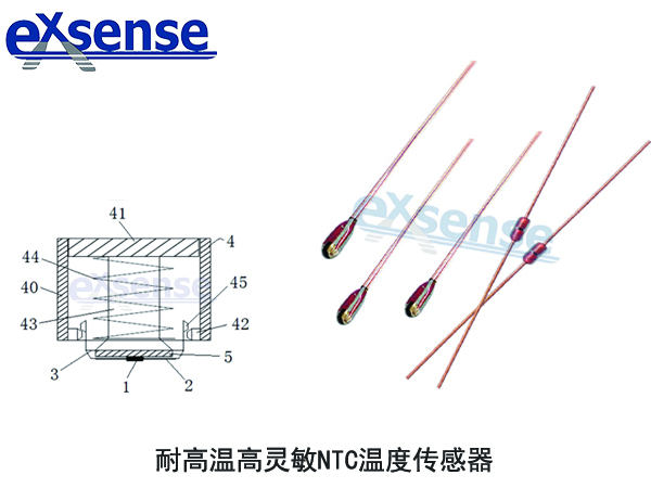 高靈敏NTC溫度傳感器.jpg