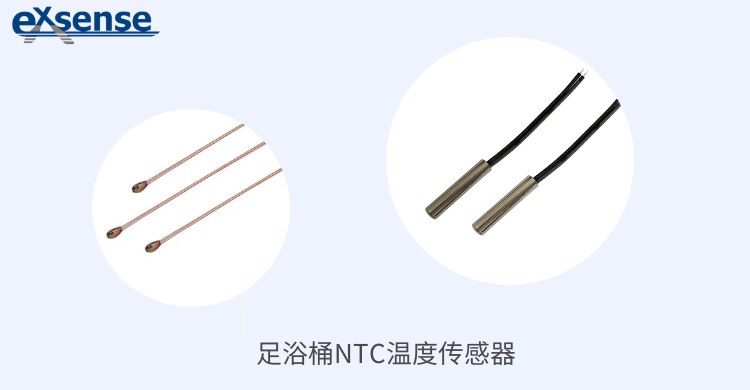 足浴桶NTC溫度傳感器.png