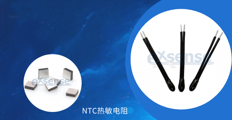 NTC熱敏電阻.png