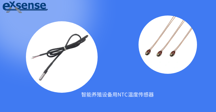 NTC溫度傳感器.png