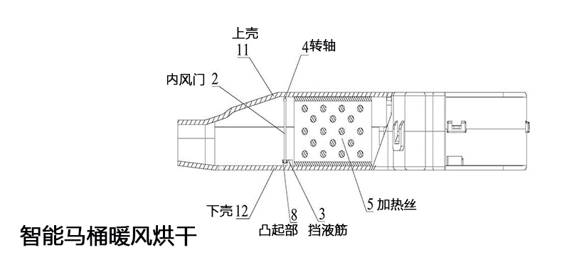 暖風(fēng)烘干去掉專利號(hào).jpg