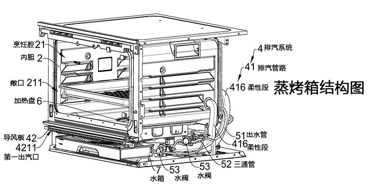 結構圖去掉專利號.jpg