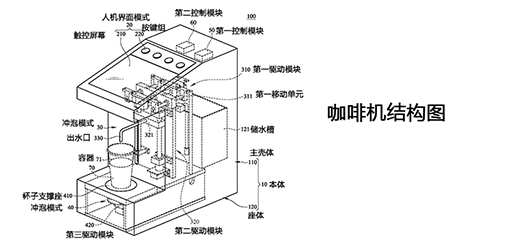 結(jié)構(gòu)圖去掉專利小尺寸.jpg