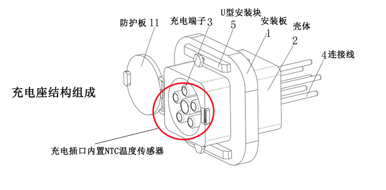 充電座結(jié)構(gòu)圖.jpg